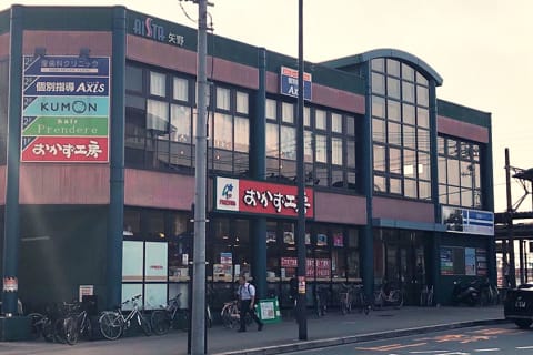 個別指導Axis 矢野校です。JR矢野駅 徒歩1分