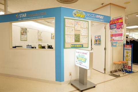 姉妹教室「パソコン市民講座」と同時受講可能です。