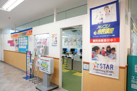 姉妹教室「パソコン市民講座」と同時受講可能です。