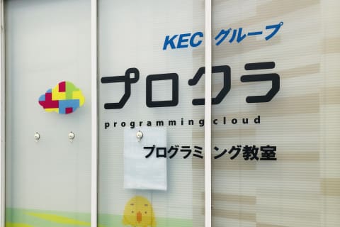 プロクラのロゴが目印