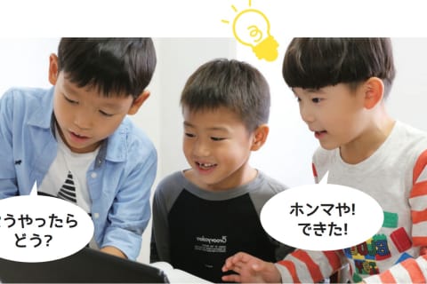 自由創作や発表を定期的に行い、自分の言葉で「伝える力」や「創造力」を育てます。