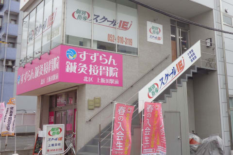 DSC00573 リサイズ