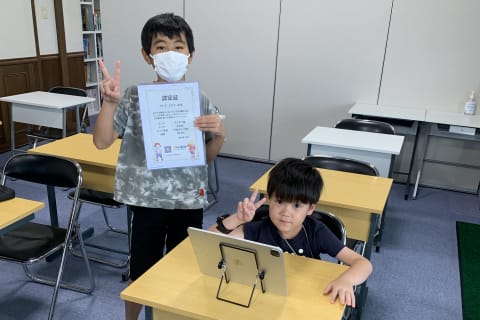 タイピングマスター級受賞！タイピングもたくさん練習します。