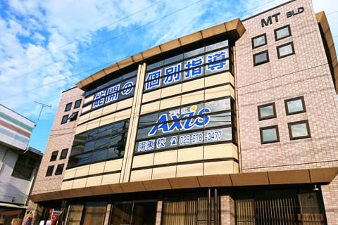 個別指導Axis陽東校です。