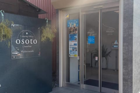 枕崎駅近く徒歩3分。「枕崎市役所」前みさき薬局様2Fに教室がございます。