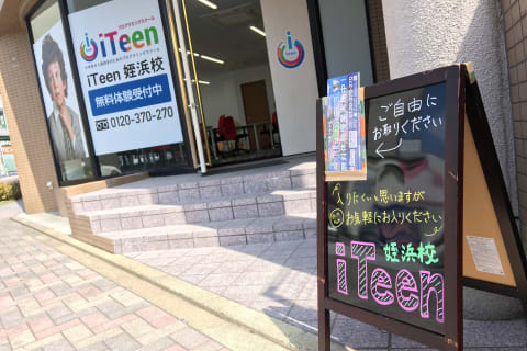 教室は姪浜3丁目の交差点です