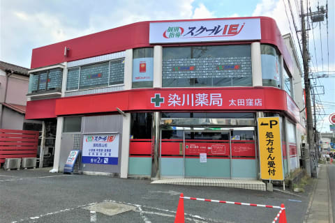 浦和駅 徒歩20分 | 浦和駅東口バス３分太田窪バス停 徒歩2分