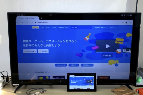 STEDRO ステドロ ~ プログラミング・ドローン教室