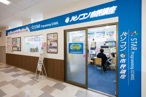 イオンスタイル野田阪神店3F 駐車券2時間無料対応いたします。