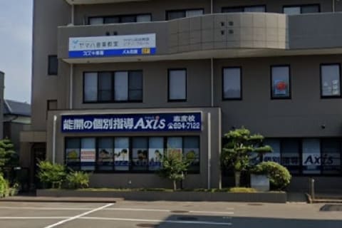 個別指導Axis 志度校です。