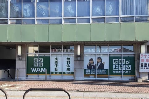 プログラミング教室開講中！