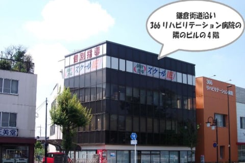 京王線 中河原駅より徒歩3分