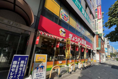 駅徒歩2分！川崎街道沿いのビル2階にあります！