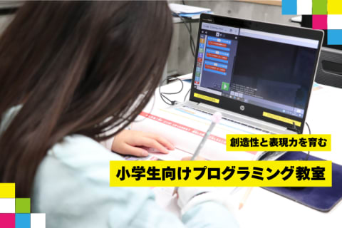 生徒の9割が初心者スタートです