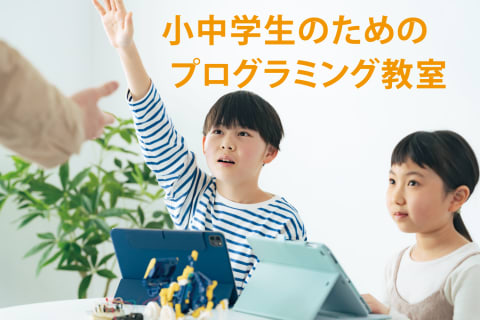 パンフレット