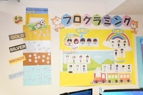 ジュニアプログラミング検定準拠のテキストで合格を目指せます！