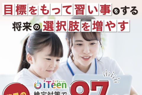 プログラミング検定試験は随時開催中です！