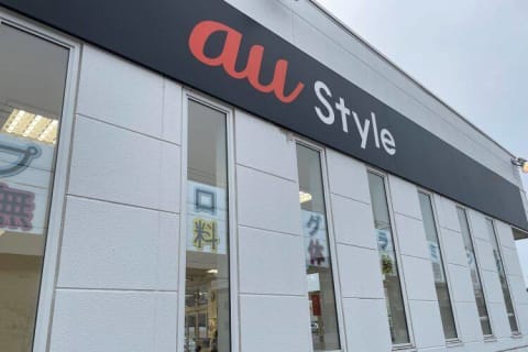 au Style野幌校 建物外観