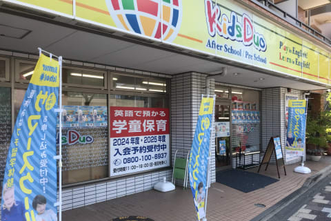 広々とした教室で、明るい雰囲気のスクールです。