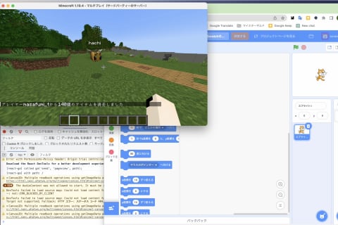 独自開発の教材