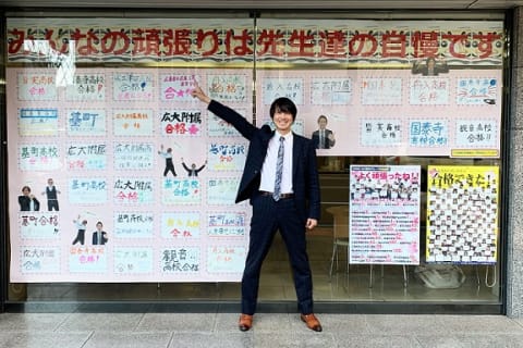 広島駅前校の講師です