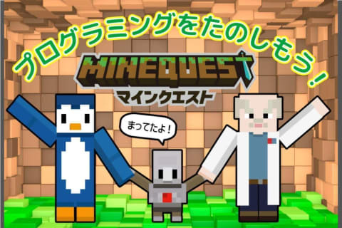 体験レッスン受付中！！