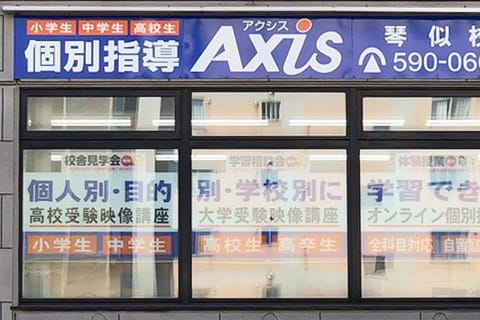 01_hokkaido_kotoni_01