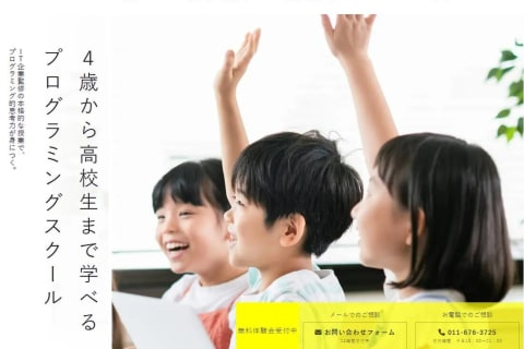 新WEBサイト（https://gaps-sap.com/）