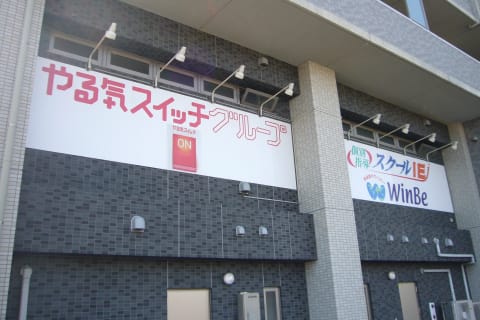 駐車場側（建物裏側）からの写真です