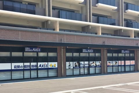 個別指導Axis大分駅前校です。JR大分駅より徒歩6分