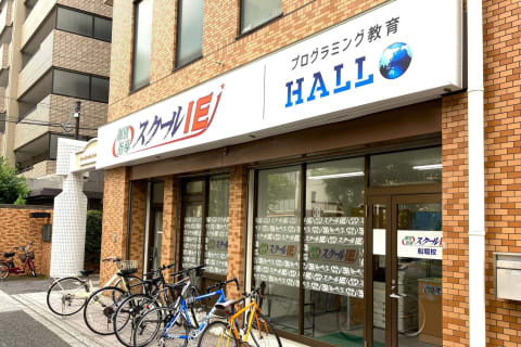 都営新宿線 船堀駅より徒歩5分