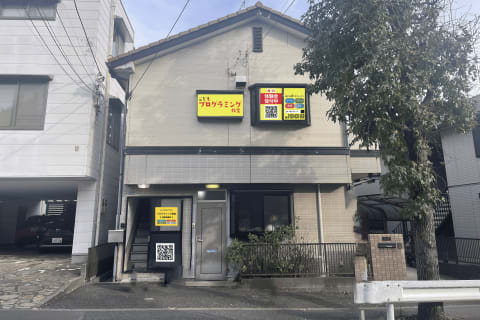 川崎多摩イメージ画像 (1)