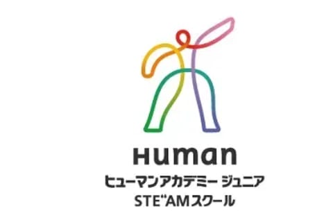 ヒューマンアカデミージュニアこどもさんすう数学教室のロゴ