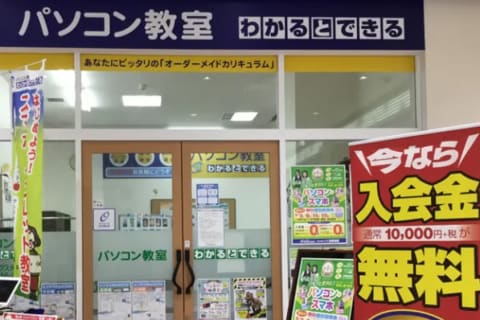 コムボックス光明池校入り口