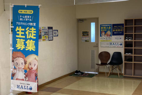 教室入口はこちら。教室外に保護者がお待ちいただけるスペースもございます。