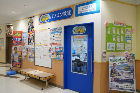 イトーヨーカドー古淵店 3階にあります。