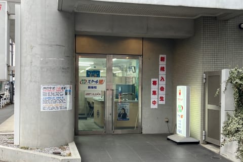 JR武蔵野線新座駅南口より徒歩30秒です。 