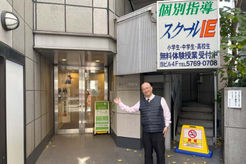 4階です！エレベーターから教室にお上がりください！