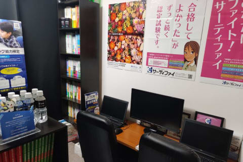 法人事務局（代表講師作業場）なので教室というよりは一般的な部屋です