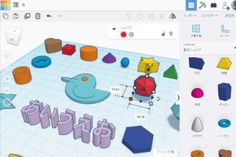 img_course_3d_modeling