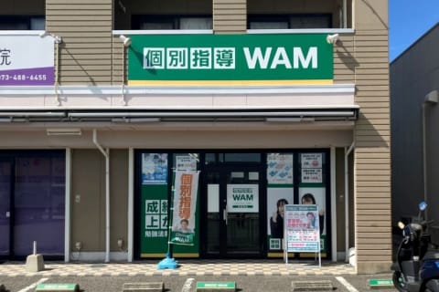 プログラミング教室開講中！