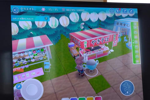 学んだプログラミングを使ってクリエイトでは、自分の好きな世界を自由な発想で作っていきます