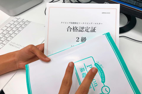 プログラミングだけじゃない！タイピングもマスター！