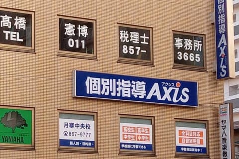 01_hokkaido_tsukisamu_01