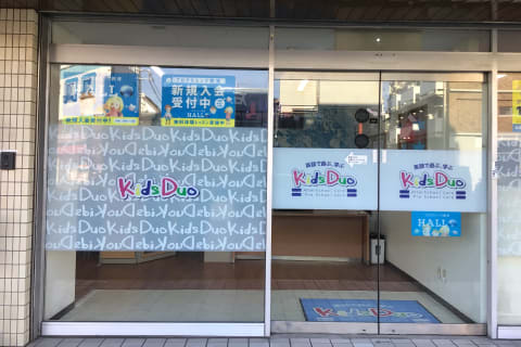 お越しの際、入り口左側のインターフォンを押してください！