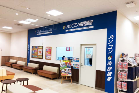 イトーヨーカドーあべの店1階 フロア奥　駐車券2時間無料対応いたします。