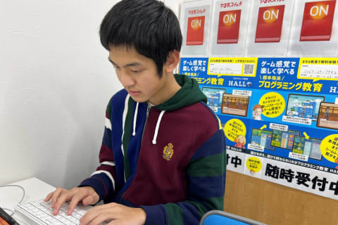 タイピングの練習もできます