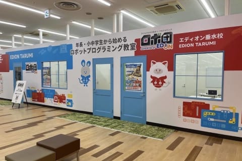 ブルメール舞多聞に併設するエディオン垂水店２Ｆに教室があります！