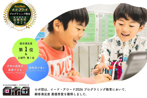 2026年顧客満足度最優秀賞を受賞！！（イードアワード2026）