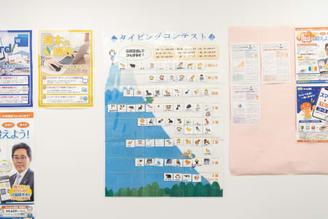 タイピングは必須スキル！プログラミングと同時受講も可能です。